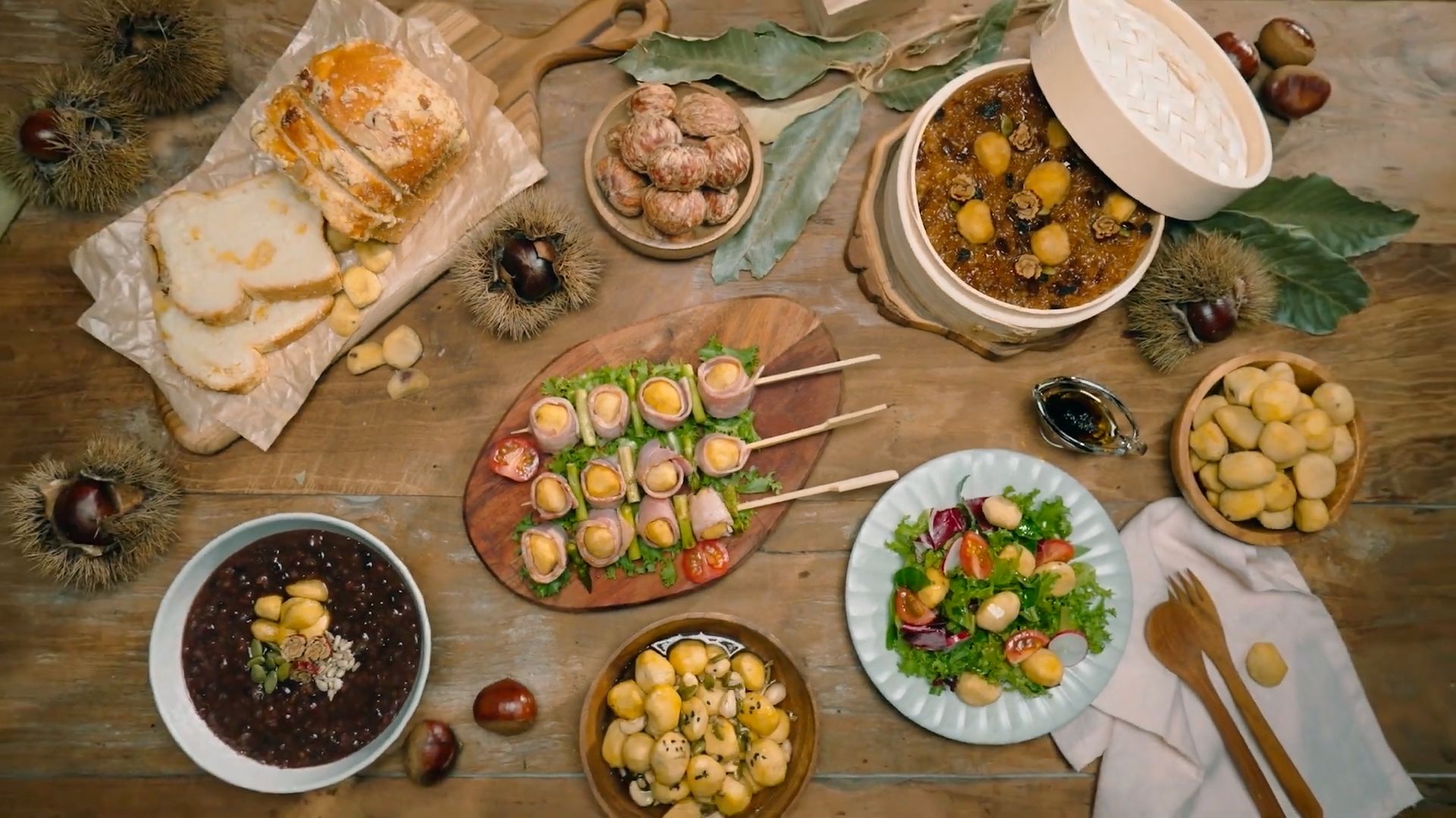 밤 섭취 가이드