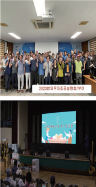 교육 및 정보제공